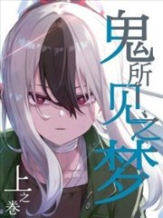 安全家书漫画封面